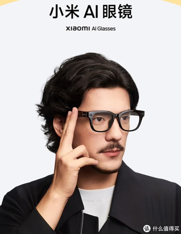 小米AI眼镜：变色拍摄新体验