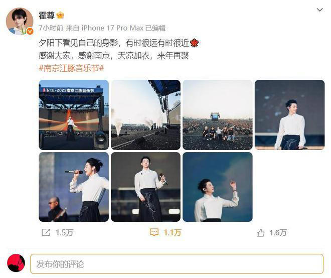 35岁霍尊正式复出！音乐节上连唱9首歌，前女友陈露被抓快4年