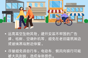 关窗！关窗！关窗！江苏两地发布预警