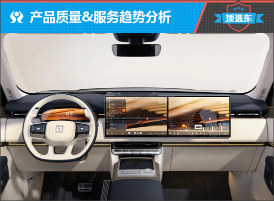 质选车：极氪9X打造中国豪华SUV新篇章