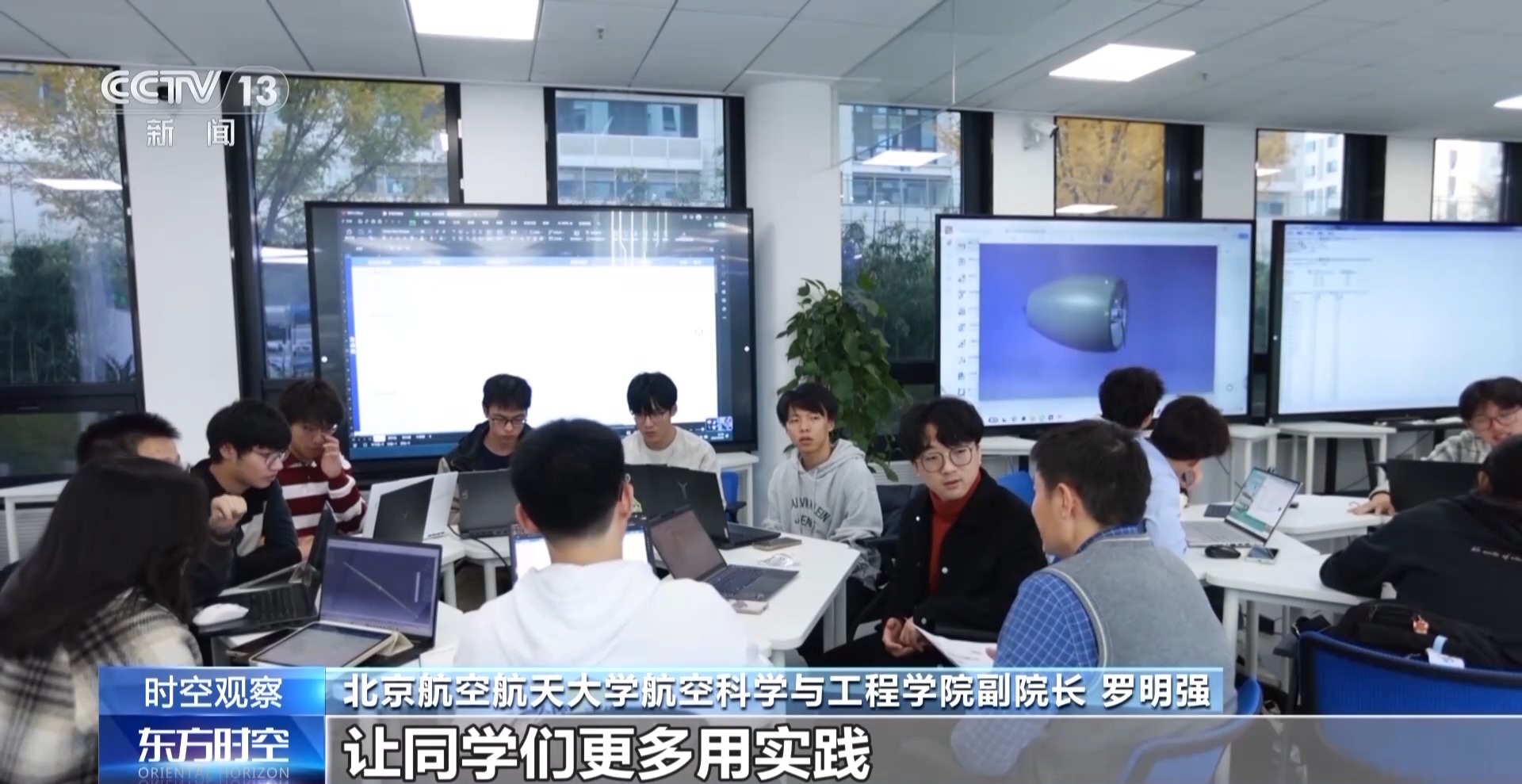 压学分减“水课”，高校人才培育如何添分量？
