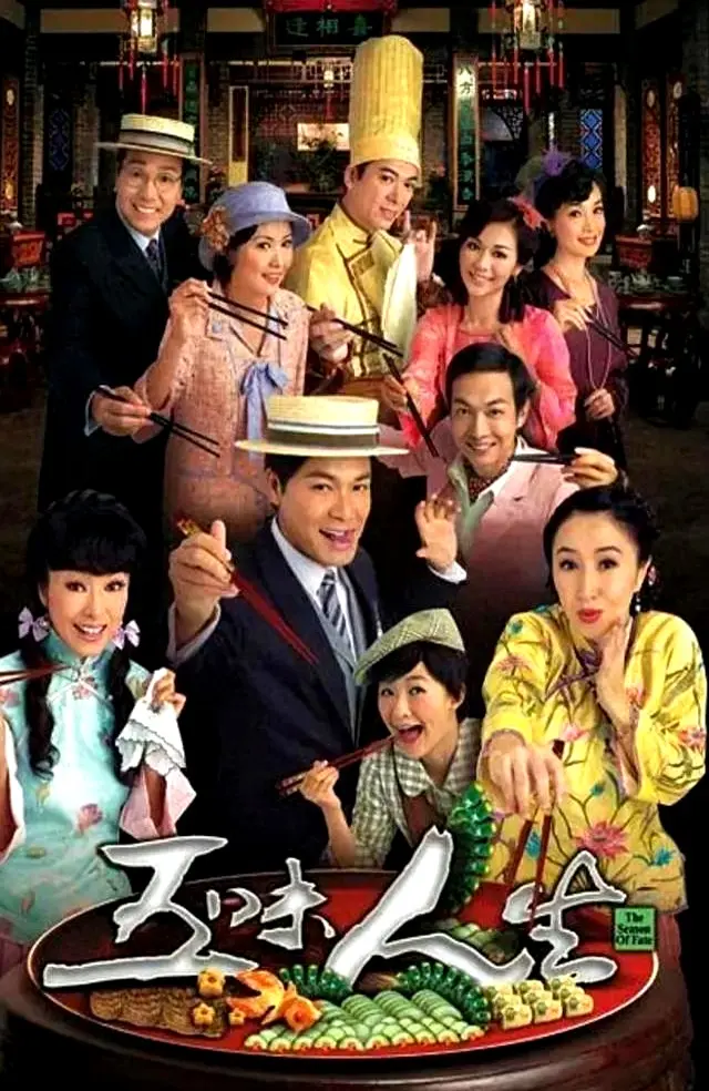 香港无线（TVB）电视剧（763-764）大盘点