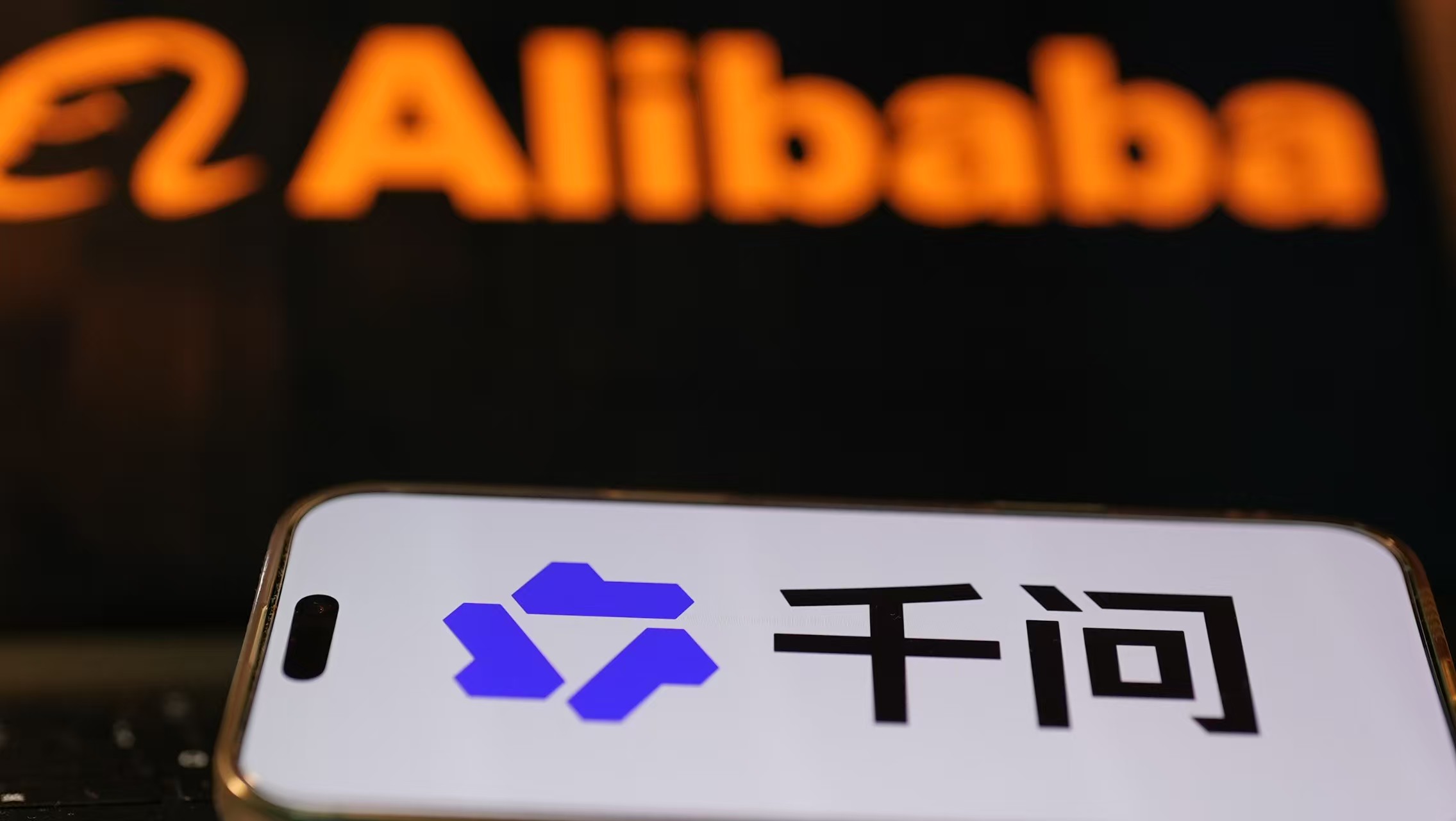 与ChatGPT争夺全球用户，阿里千问APP公测，将接入地图、外卖等场景