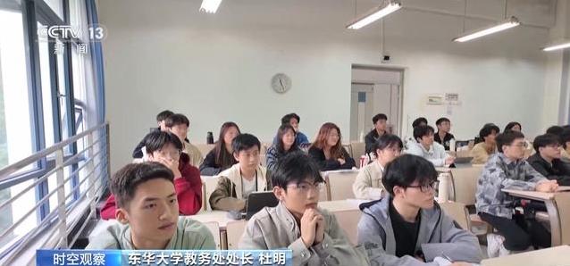 大学学分骤减20分，水课没了金课来了？