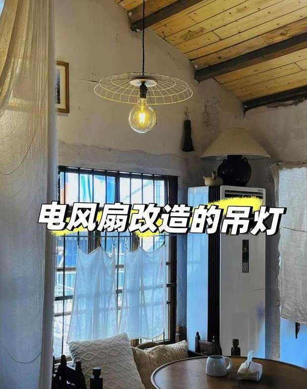 第一次感受到“风扇”的杀伤力，以为只能吹风，没想到还有这妙用