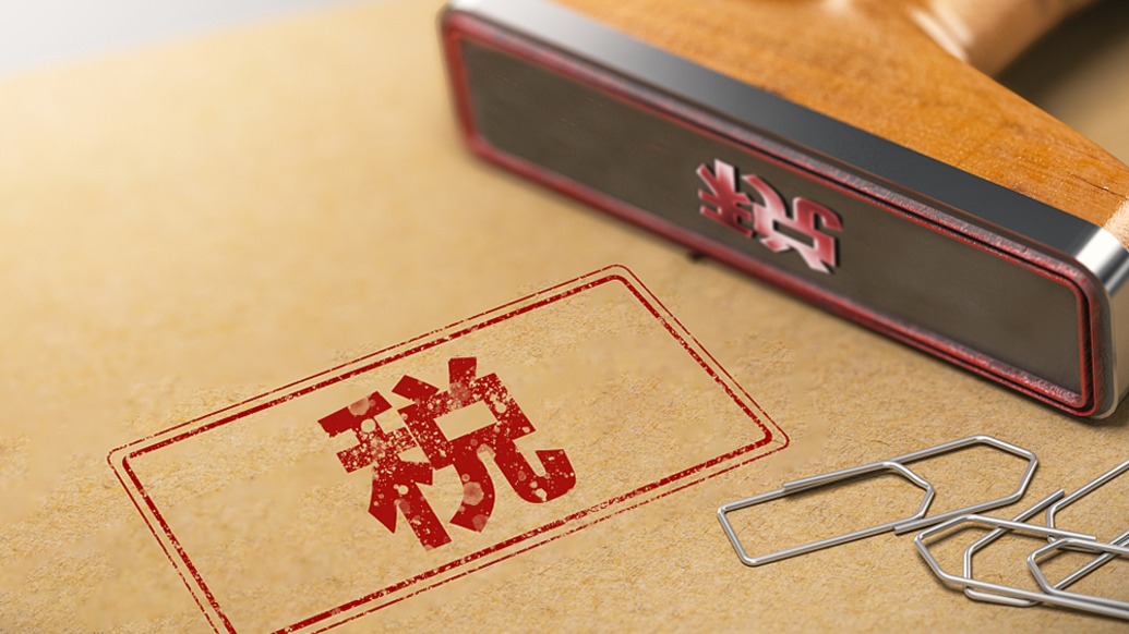 虚开发票抵扣税款如何定性？最高法：以逃税论处，防轻罪重罚