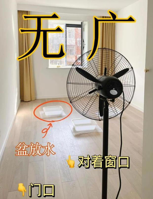 第一次感受到“风扇”的杀伤力，以为只能吹风，没想到还有这妙用