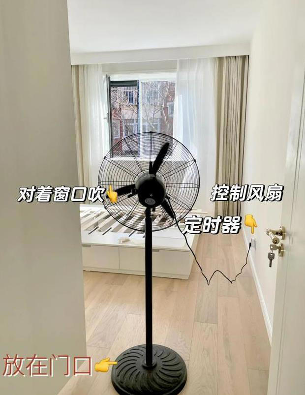 第一次感受到“风扇”的杀伤力，以为只能吹风，没想到还有这妙用
