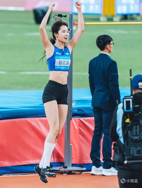 清华跳高女神邵雨琪回应夺冠：我不是天才，我认真走完每一小步