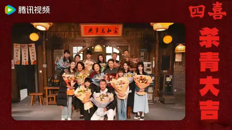 央视《四喜》近尾声，最令人讨厌角色出炉！果然真正的坏都是惯的