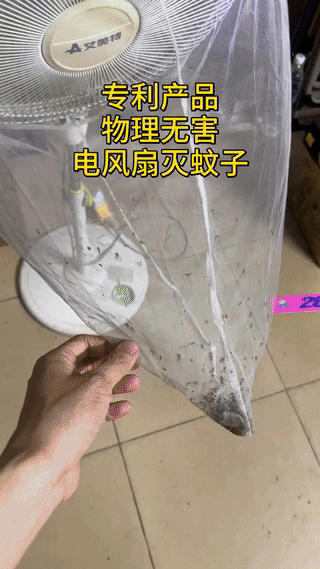 第一次感受到“风扇”的杀伤力，以为只能吹风，没想到还有这妙用