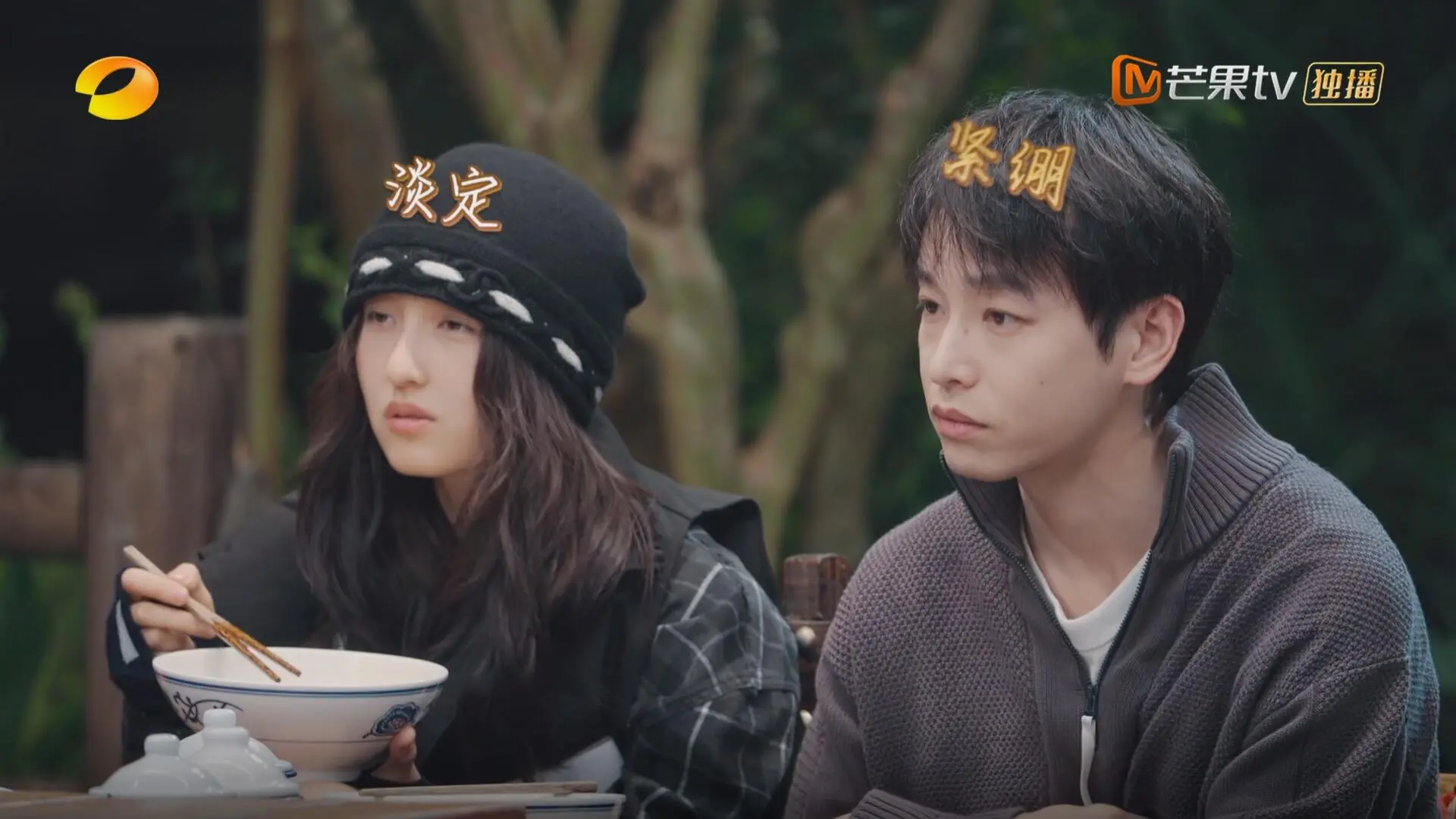 彭昱畅和张子枫的“格格不入”，让《向往的生活》彻底被打脸