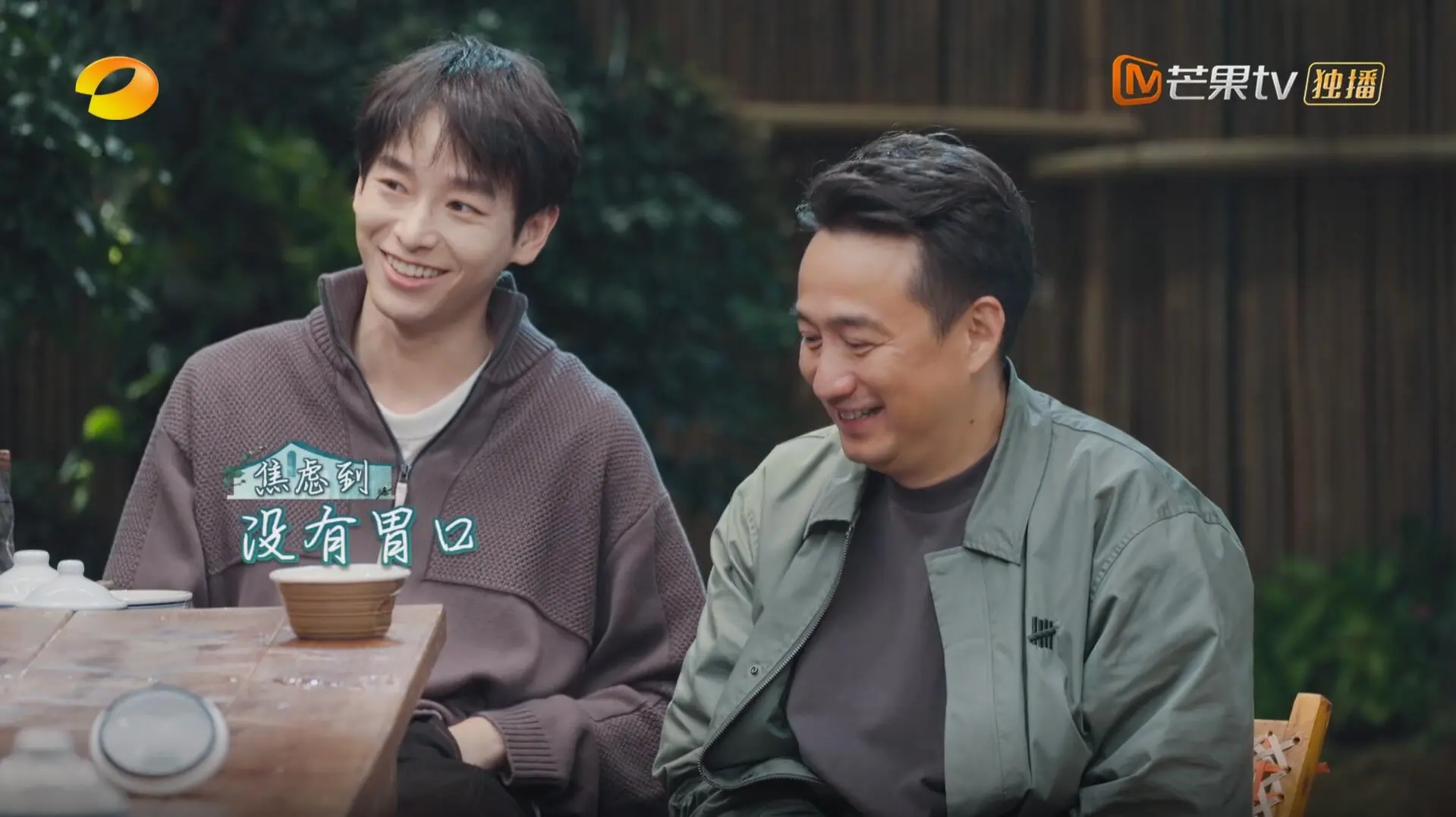 彭昱畅和张子枫的“格格不入”，让《向往的生活》彻底被打脸