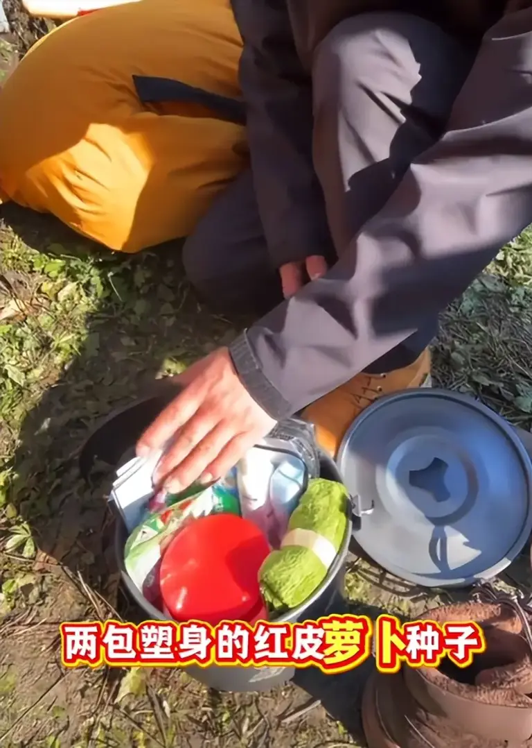 荒野求生决赛首日，林北挖到何首乌，刀疤哥生火成功，老中医淘汰