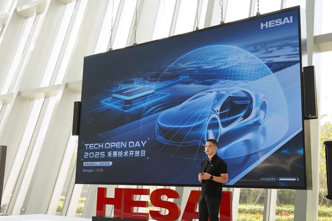 全球首款，禾赛发布自研 RISC-V 激光雷达主控芯片费米 C500