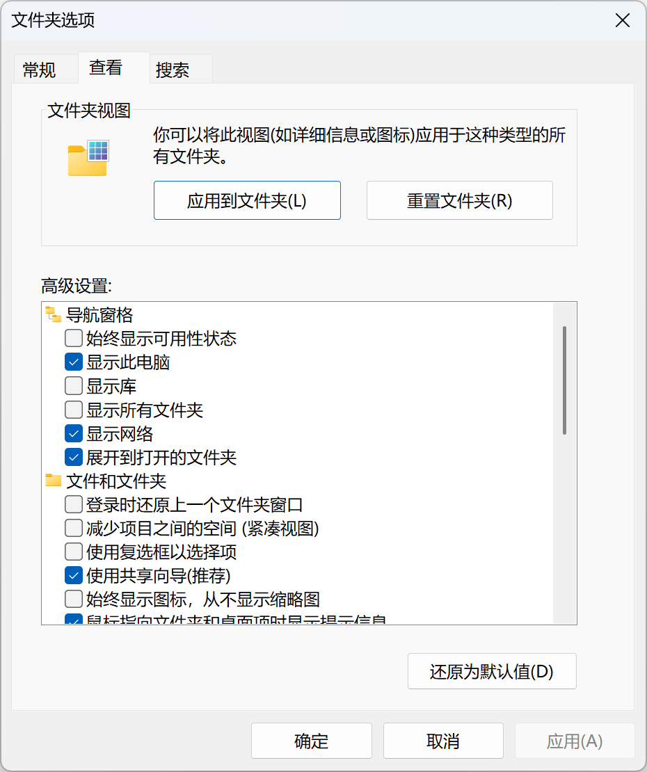 微软探索在 Windows11 操作系统后台预加载文件资源管理器