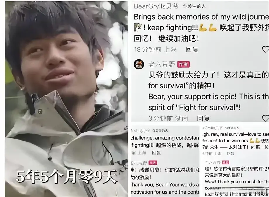 林北哭晕在厕所？决赛变景区直播，50万难拿还退不了，选手全被坑