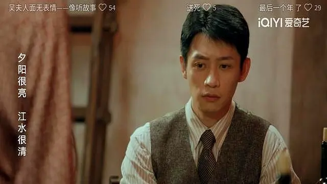 沉默的荣耀：直到谷正文截了王碧奎的车，阿美才明白聂曦有多难！