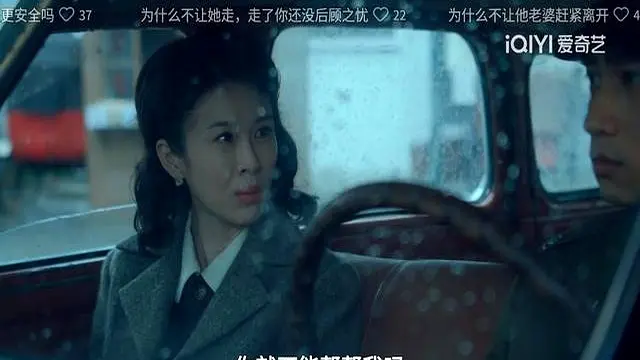 沉默的荣耀：直到谷正文截了王碧奎的车，阿美才明白聂曦有多难！