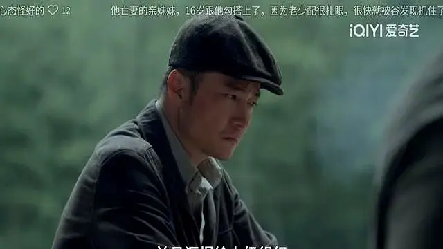 沉默的荣耀：直到谷正文截了王碧奎的车，阿美才明白聂曦有多难！