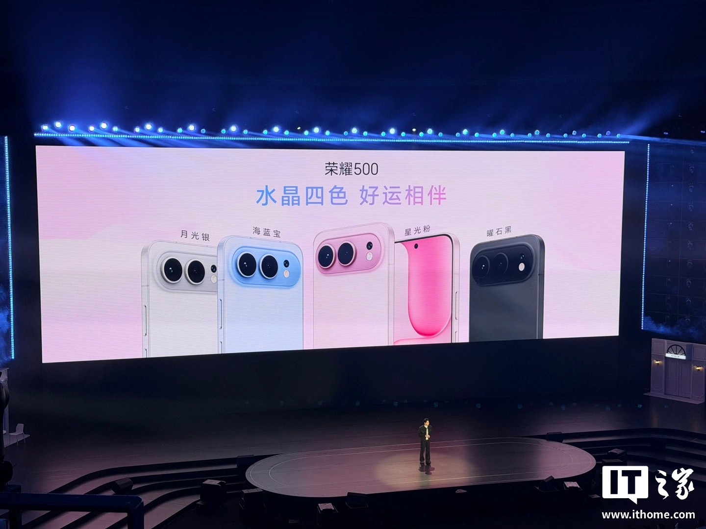 荣耀500系列发布：2699元起，搭载第四代骁龙8s/8至尊版芯片