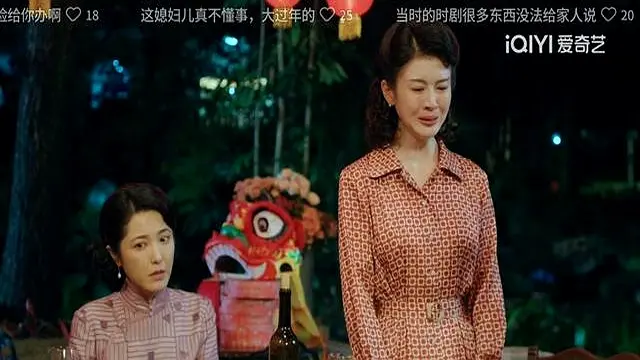 沉默的荣耀：直到谷正文截了王碧奎的车，阿美才明白聂曦有多难！