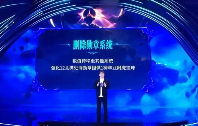 勋章删除后会补偿哪种附魔？1