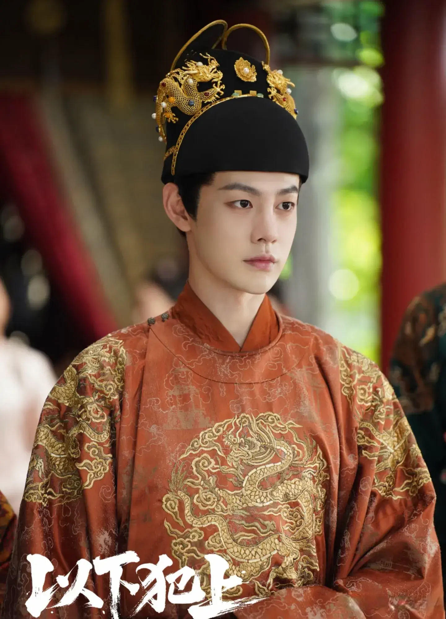 《以下犯上》爆火开播！热度17109，荣登腾讯短剧两大榜单TOP2！