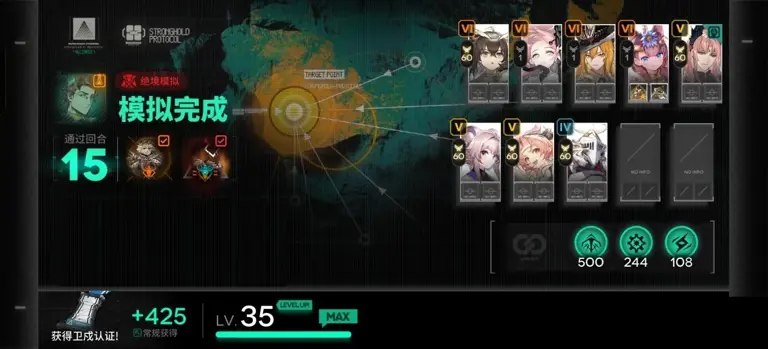 明日方舟 假想敌铳这个BOSS也太难打，玩家：拉特兰火力全开过了