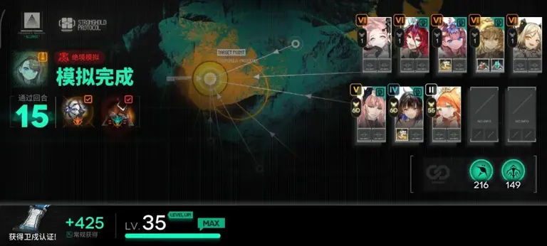 明日方舟 假想敌铳这个BOSS也太难打，玩家：拉特兰火力全开过了