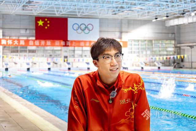 泳坛新秀王梓成：全运会夺冠非常梦幻，计划备战亚运会