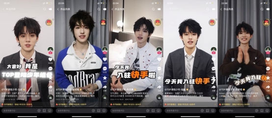人气男团TOP登陆少年组合成员单人账号正式入驻快手，首条视频引爆粉丝狂欢