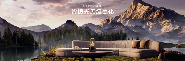 山上的景色描述已自动生成