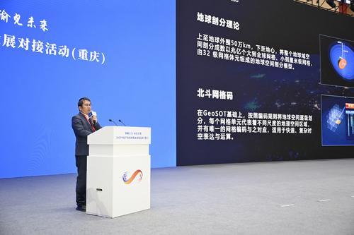 北斗伏羲董事长伍学民：联手重庆多个区县“掘金”低空经济