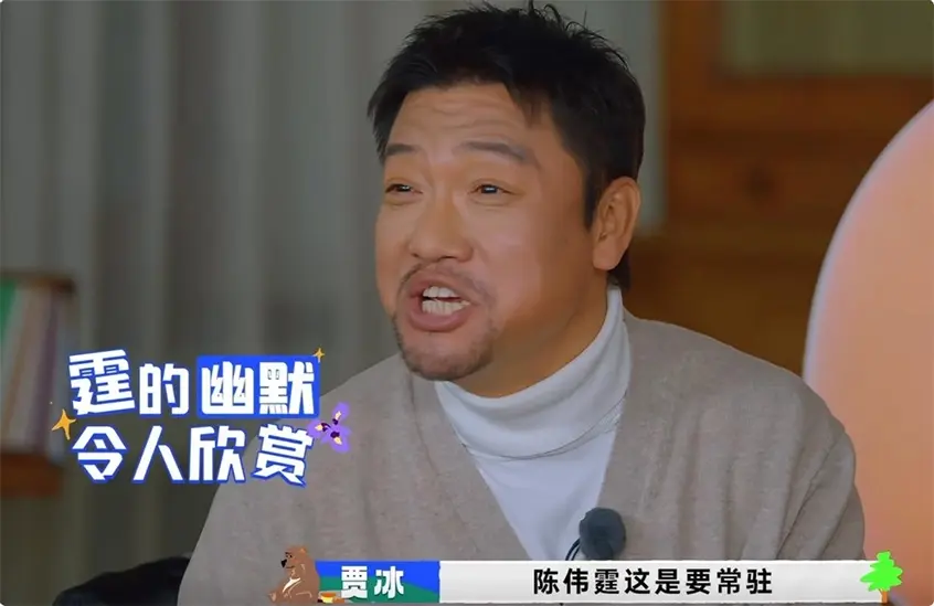 《现在就出发3》陈伟霆综艺松弛感炸场，却暴露中年男演员的困境