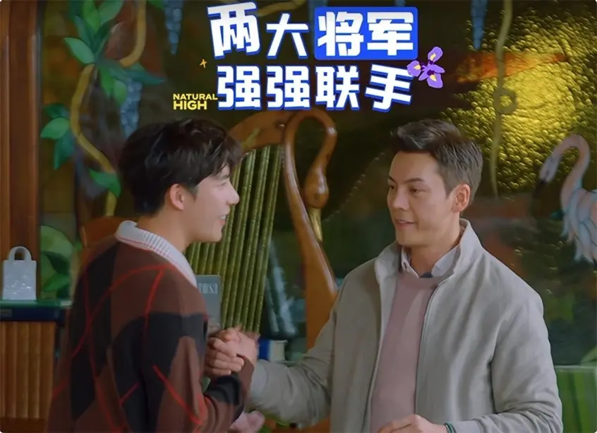 《现在就出发3》陈伟霆综艺松弛感炸场，却暴露中年男演员的困境