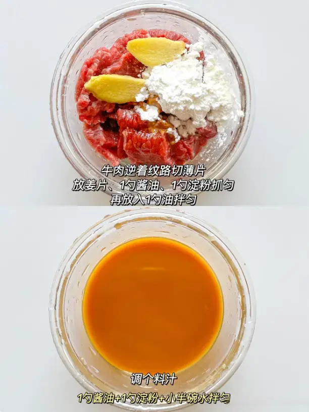 冬天，我隔三差五做给孩子的菜，补钙长个，味道香5分钟光盘