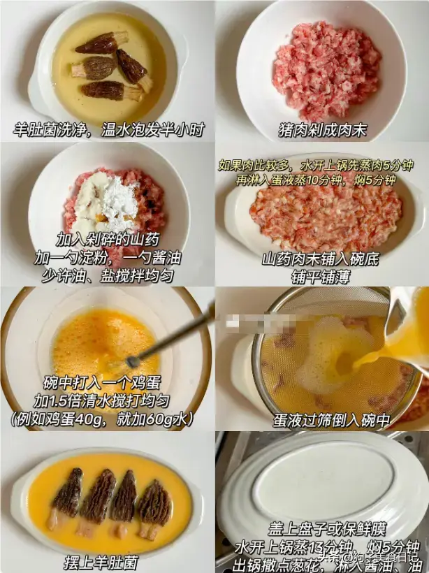 冬天，我隔三差五做给孩子的菜，补钙长个，味道香5分钟光盘