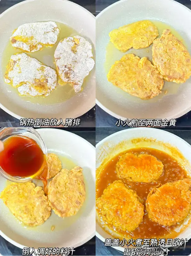 冬天，我隔三差五做给孩子的菜，补钙长个，味道香5分钟光盘