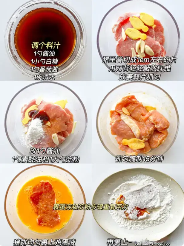 冬天，我隔三差五做给孩子的菜，补钙长个，味道香5分钟光盘