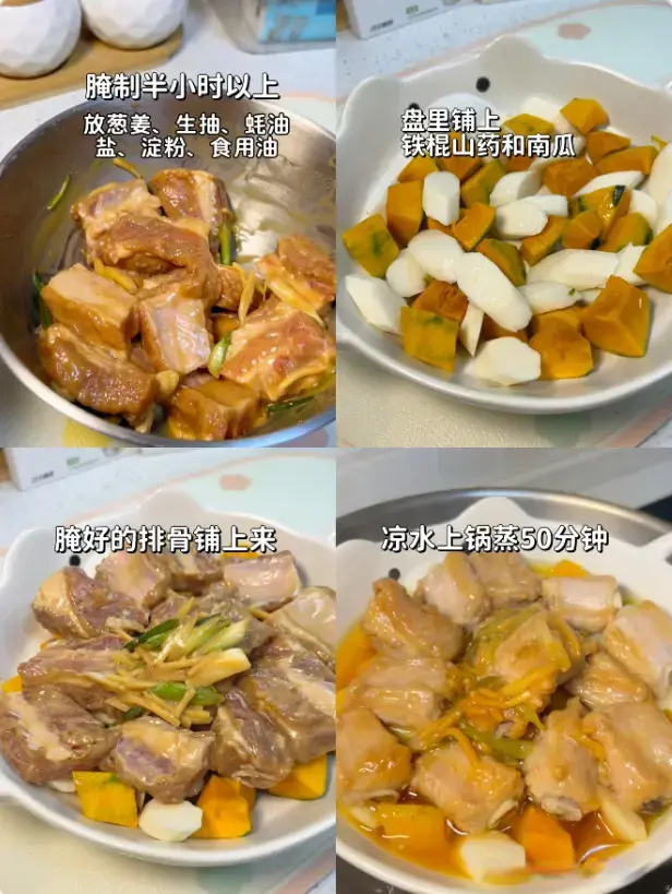 冬天，我隔三差五做给孩子的菜，补钙长个，味道香5分钟光盘