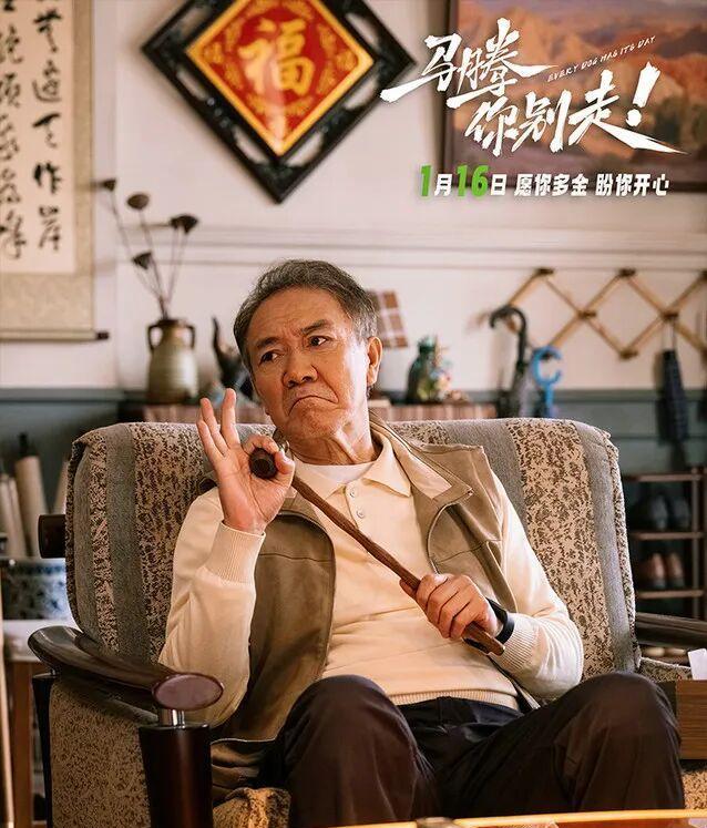 长春籍演员李幼斌，有新消息！