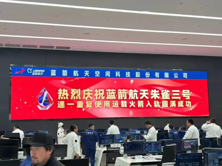 朱雀三号首飞，发生异常燃烧，回收试验失败，谁将成为世界第三？