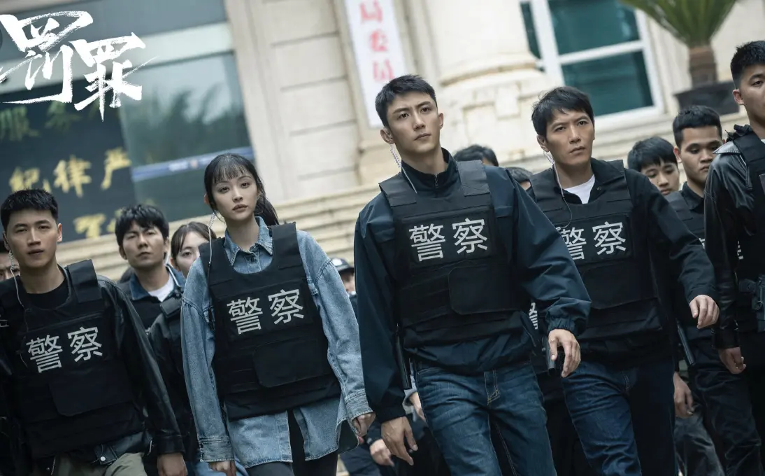 《罚罪之英雄简史》，黄景瑜王传君兄弟反目燃爆岁末