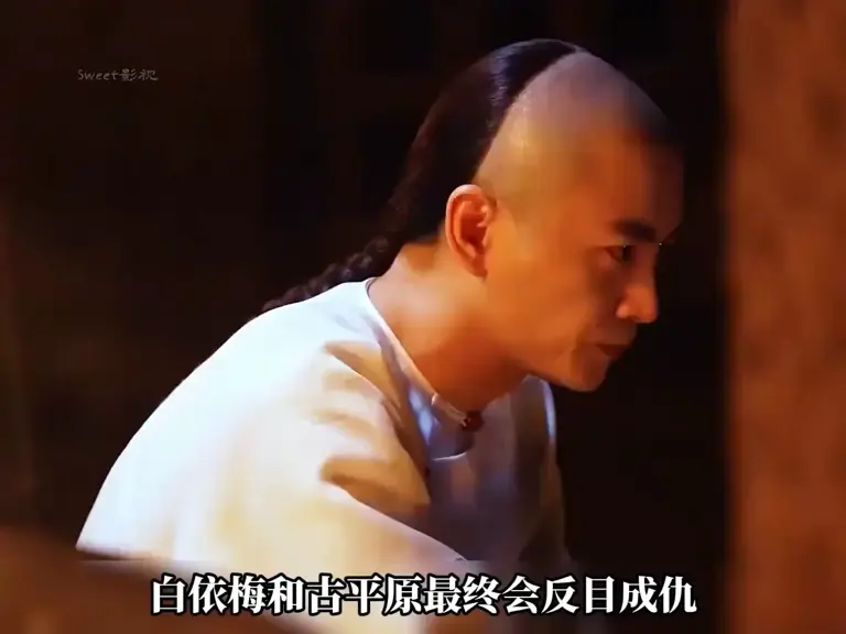 《大生意人》白依梅和古平原最终反目成仇!