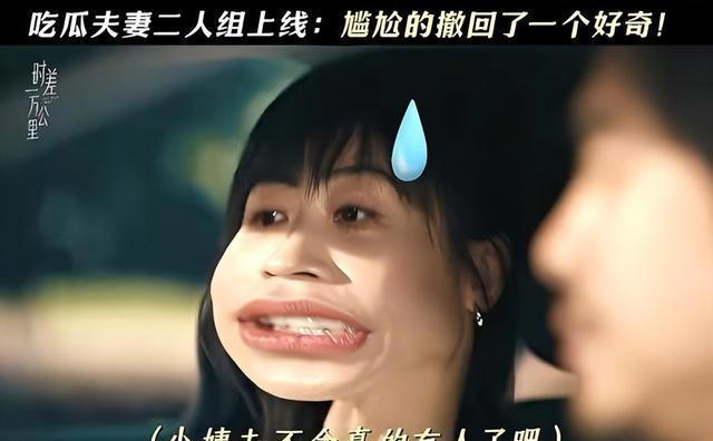 “一尿”成名，被嘲“驴脸”的37岁任素汐，凭什么能够一火再火