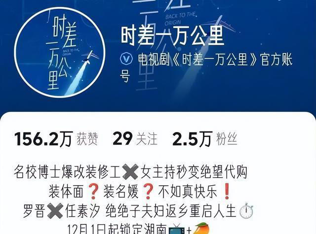 “一尿”成名，被嘲“驴脸”的37岁任素汐，凭什么能够一火再火