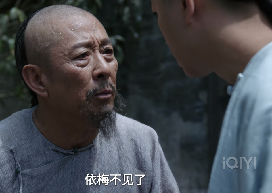 力压黄志忠！王永泉出演《大生意人》看哭观众，他演遍名剧早该红了
