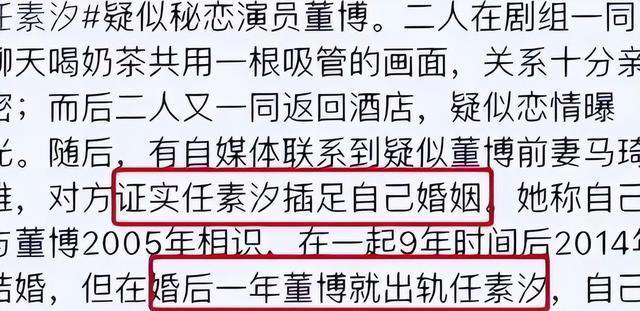 “一尿”成名，被嘲“驴脸”的37岁任素汐，凭什么能够一火再火