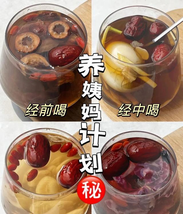 救星来了!这些神奇汤茶让你重现红润好气色